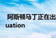  阿斯顿马丁正在出售第一个DB4 GT Continuation 
