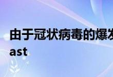 由于冠状病毒的爆发索尼今年不会参加PAX East