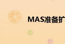  MAS准备扩展到中欧和东欧 