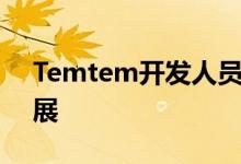 Temtem开发人员揭示了路线图与地图的扩展