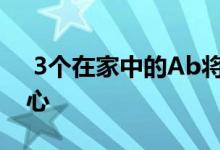 3个在家中的Ab将专业拳击手用于强大的核心 