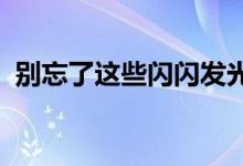  别忘了这些闪闪发光的12缸 宝马/大众集团 