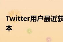 Twitter用户最近获得了一个酷睿i5 7660X样本 