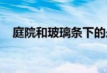  庭院和玻璃条下的悬浮体积的上层与卧室 
