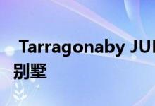  Tarragonaby JUMA建筑事务所的夏季度假别墅 