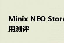 Minix NEO Storage Pro 480GB的首次试用测评 