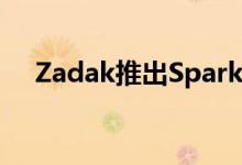 Zadak推出Spark AIO 240液体冷却器 