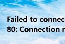 Failed to connect to zw.78tp.com port 80: Connection refused