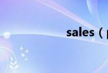 sales（pa18 com）