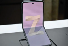 机构确认三星GalaxyZFold4 Flip4存储提升