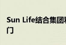 Sun Life结合集团利益Lumino成立新业务部门