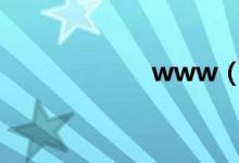 www（boc com）