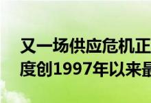 又一场供应危机正在LME酝酿锌现货升水幅度创1997年以来最大