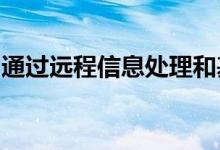 通过远程信息处理和基于使用的保险创造价值