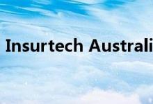 Insurtech Australia迎来新的金牌合作伙伴