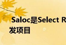  Saloc是Select Resorts提供的全新投资开发项目 