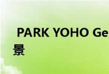  PARK YOHO Genova2房半单位 享元朗市景 