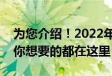 为您介绍！2022年钽金属概念龙头股有哪些你想要的都在这里