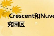  Crescent和Nuveen扩建5亿美元的三角研究园区 