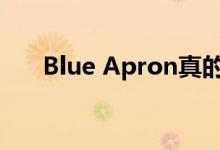 Blue Apron真的需要自己的信用卡吗
