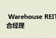  Warehouse REIT任命英格兰西北部投资组合经理  