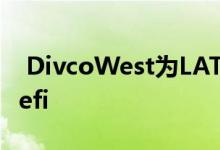  DivcoWest为LATower获得1.45亿美元的Refi 