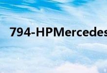  794-HPMercedes-AMGG63是超级跑车 