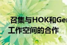  召集与HOK和Gensler在洛杉矶的两个共同工作空间的合作 