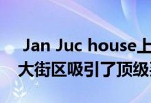  Jan Juc house上世纪70年代的古怪氛围和大街区吸引了顶级买家 