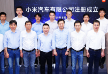 小米将于8月推出首款EV原型2024年开始生产
