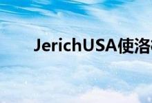  JerichUSA使洛杉矶的工业足迹翻倍 