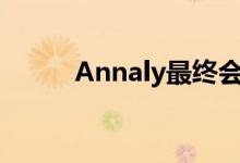 Annaly最终会在今年获得升级吗