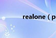 realone（play 从哪里下载）