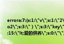 errora:7:{s:1: