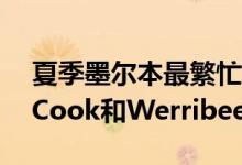  夏季墨尔本最繁忙的郊区包括Tarneit Point Cook和Werribee 