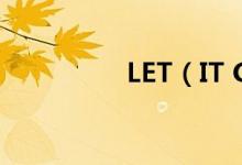 LET（IT GO 元卫觉醒）