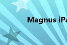  Magnus iPad 磁力支架评测 