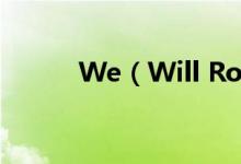 We（Will Rock You歌词全文）