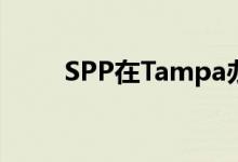  SPP在Tampa办公室项目破土动工 