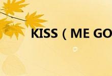 KISS（ME GOOD BYE歌词介绍）
