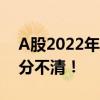 A股2022年声学上市龙头企业一览别在傻傻分不清！