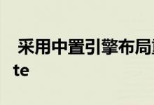  采用中置引擎布局重新构想的原始C1Corvette 
