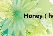 Honey（honey歌词全文）