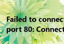 Failed to connect to zw.gozuowen.com port 80: Connection refused