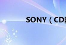 SONY（CD随身听使用方法）