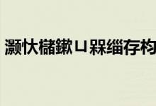 灏忕櫧鏉ㄩ槑缁存枃婕斿敱（小白杨阎维文）