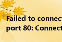Failed to connect to zw.gozuowen.com port 80: Connection refused