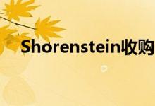  Shorenstein收购446KSFPhoenix资产 