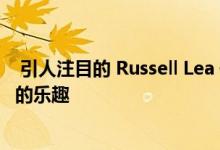  引人注目的 Russell Lea 住宅展示了打造您自己的宏伟设计的乐趣 