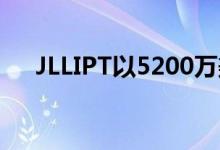  JLLIPT以5200万美元收购里士满MOB 